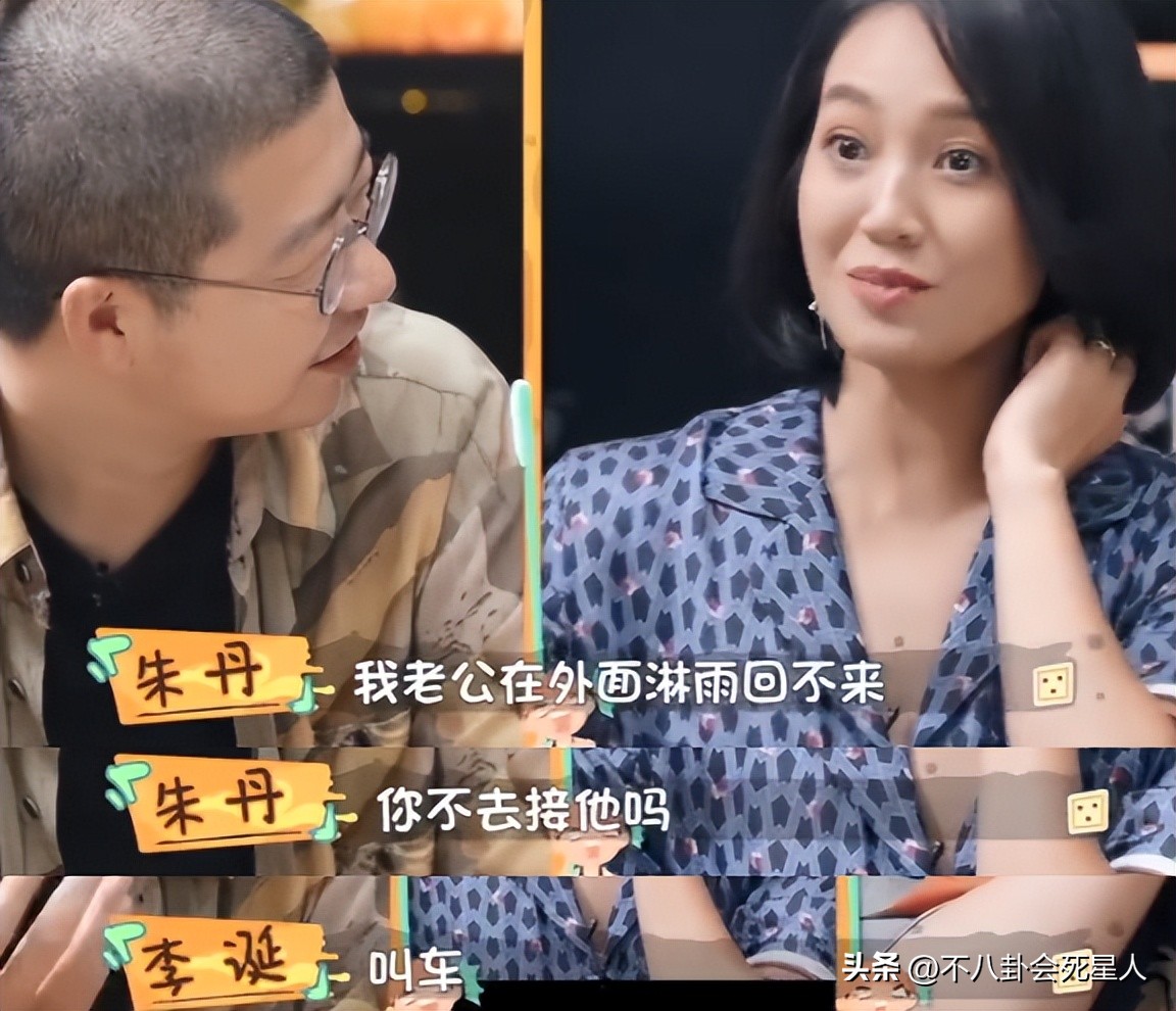 李娜网球黑料（4位女星的卑微婚姻，委曲求全、自我贬低，好像一点都不爱自己）