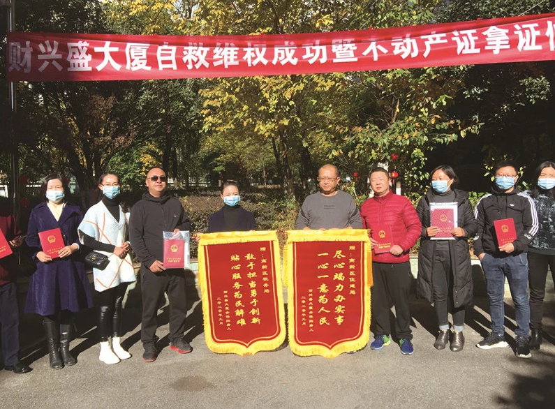 掏空六个钱包后，他们在烂尾楼里没有家