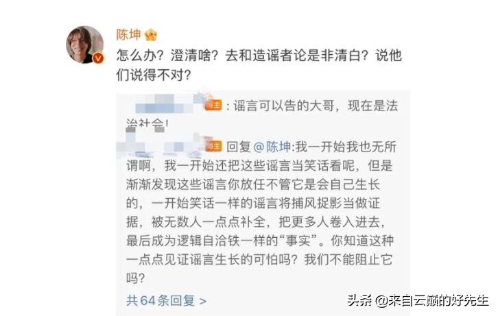 “悄悄生个人，惊艳所有人”：娱乐圈内未婚生子故事，堪比悬疑剧