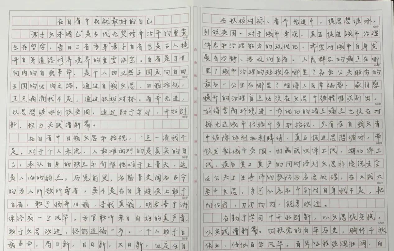 浙江省事业单位里的职业能力倾向测验和综合应用能力到底考什么？