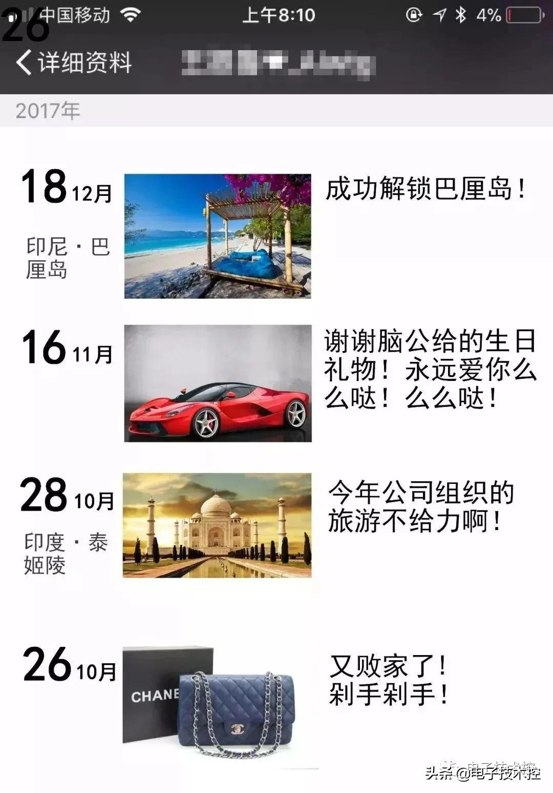  32岁电工明明很年轻 ,怎么硬生生的活成这样（动漫版真实写照）