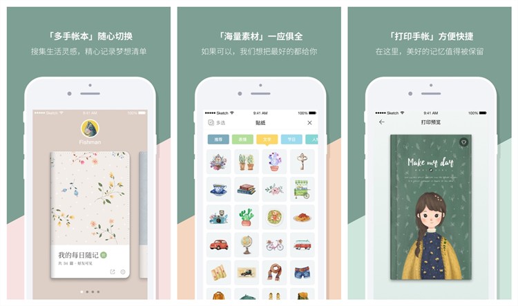 9款用了就舍不得卸载的app，年轻人都在偷偷用