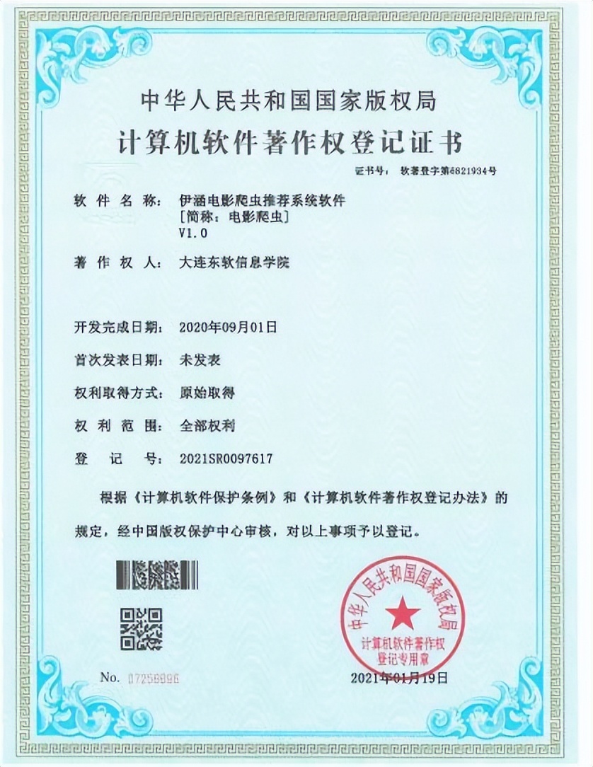 数据科学与大数据技术专业｜数字化时代，大数据独领风骚