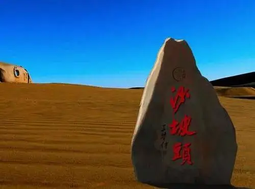 来银川旅游值得去的“5A”景区有哪些