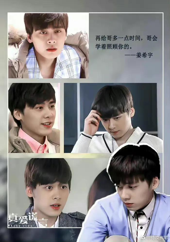 《真爱谎言》韩振宇的渣而不自知，是他和徐盈分开的根本原因