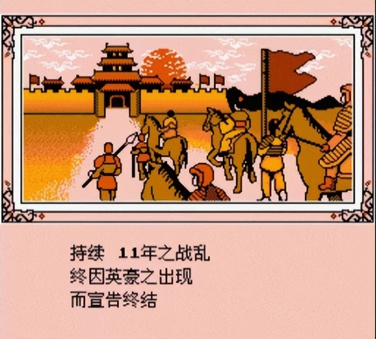 FC霸王的大陆，哪些武将能学会奇门遁甲？测一测你是不是死忠玩家
