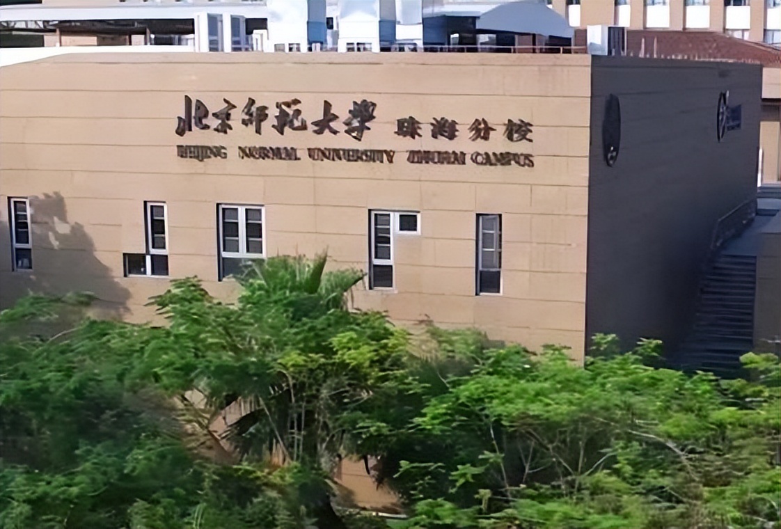 读着读着大学没了？被教育部要求停办的大学，在校生成绝版人才