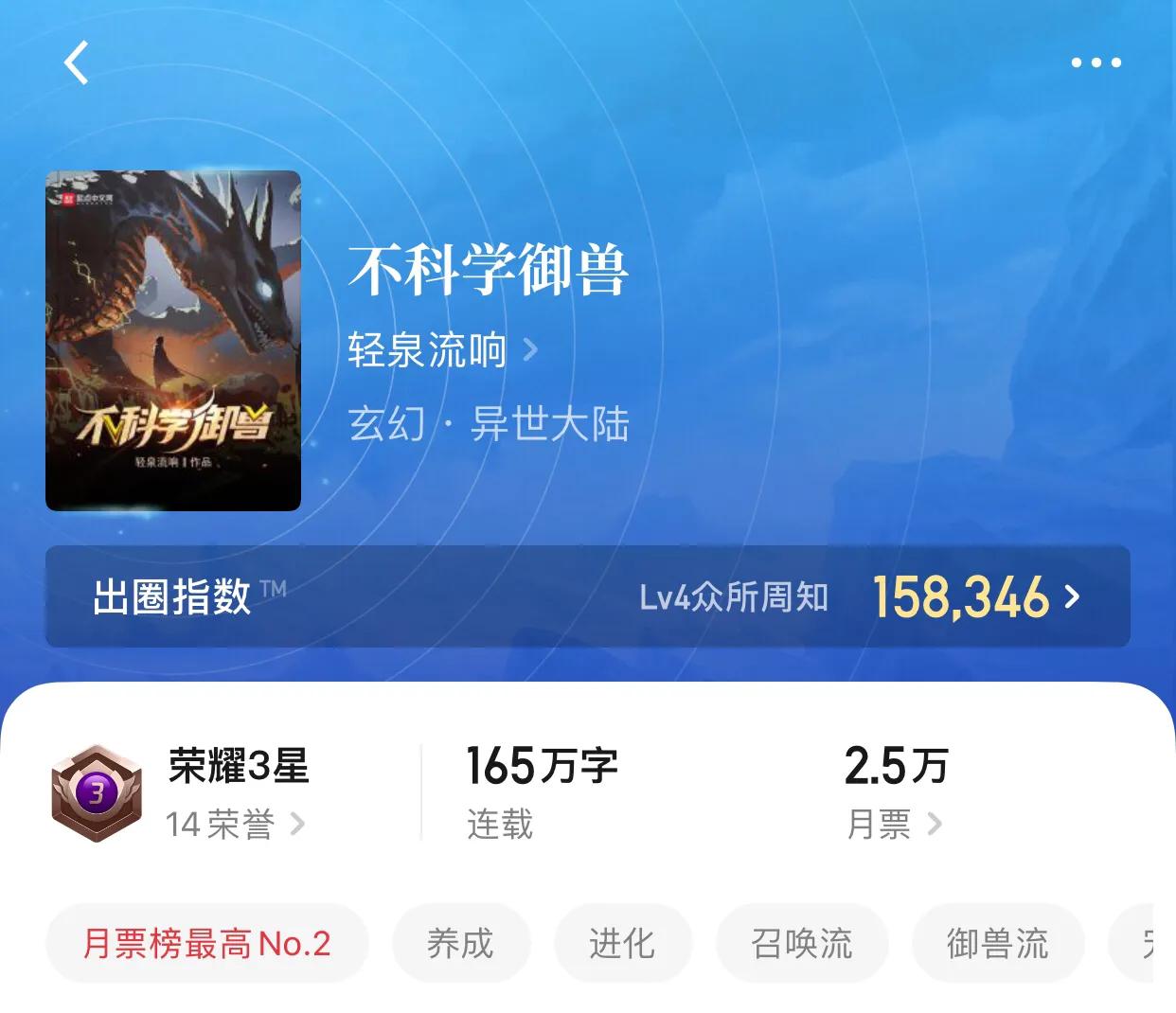 八本召唤流小说，手握诸天，遥望世界，争霸，杀伐，王国