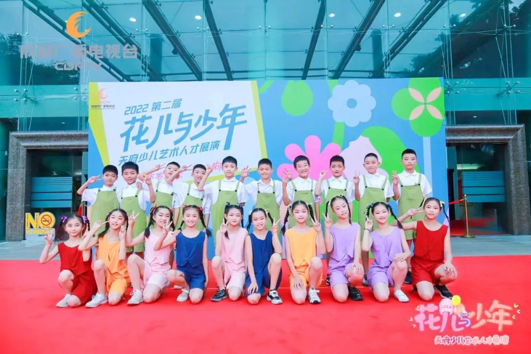 黄甲小学舞蹈《灿烂的日子》参加“声声不息 童心向党”活动展演