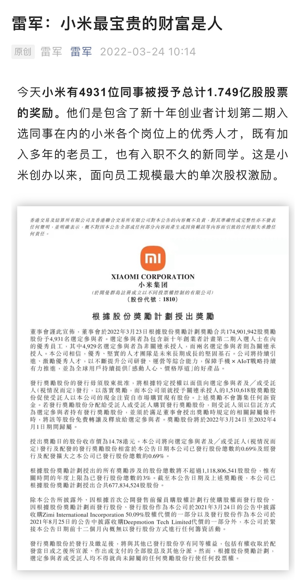 �����ơ�С��Ϊʲô��ɹ������ѣ��˲������ǵ��ƾֹؼ�