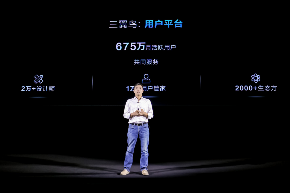 左墨之：三翼鸟满足用户“三步走”