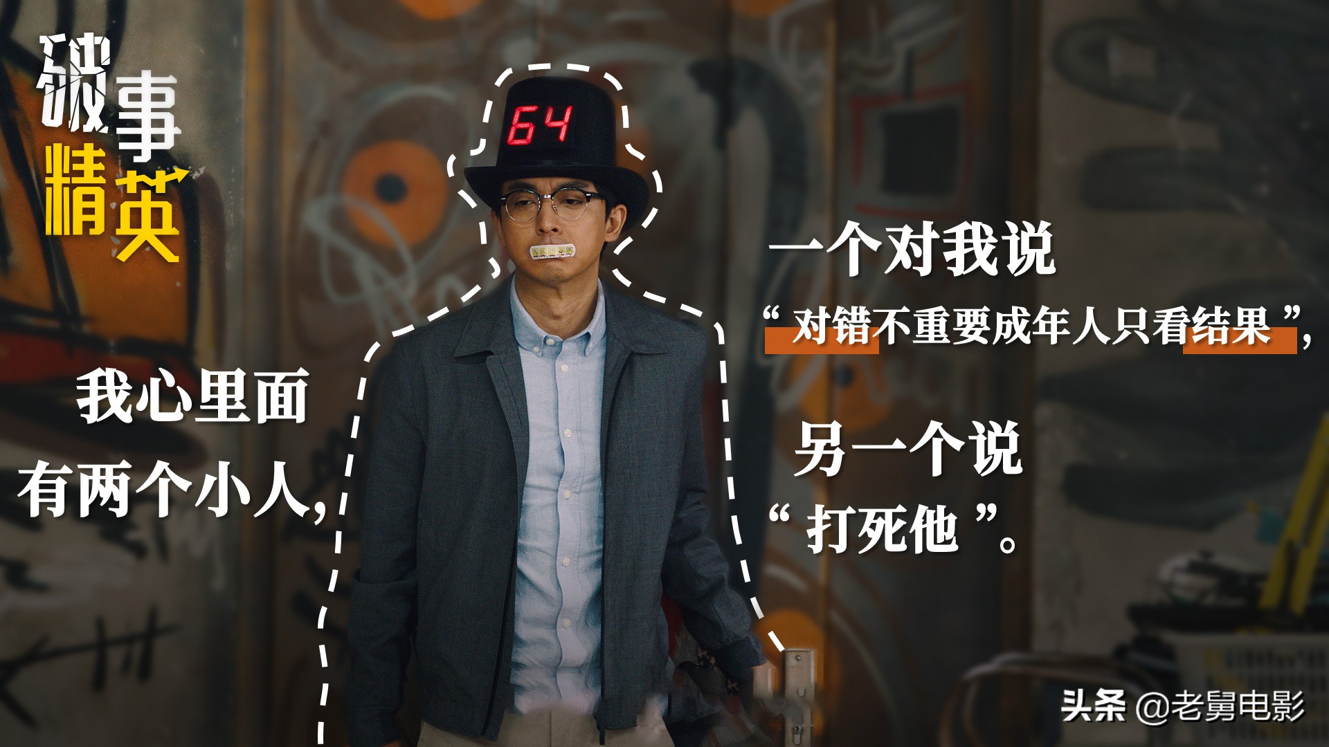 李佳航在喜剧中的一段哭戏让观众破防，说出了无数职场人的心声