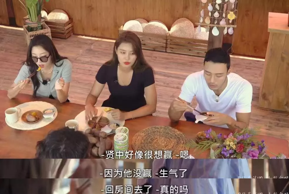 这部大尺度恋综,居然第二期就睡了