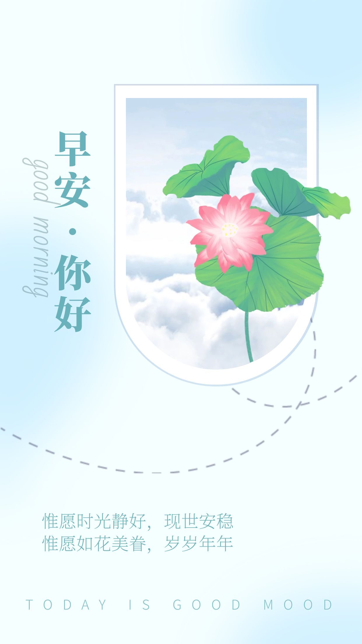 七月你好图片配图海报唯美高清带字,七月朋友圈短句文案