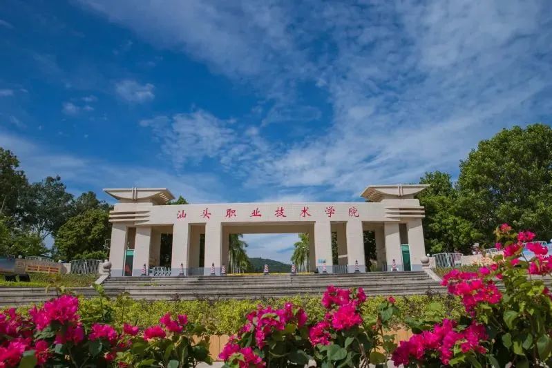 高州师范学院(高州师范学院分数线)-爱妻自媒体