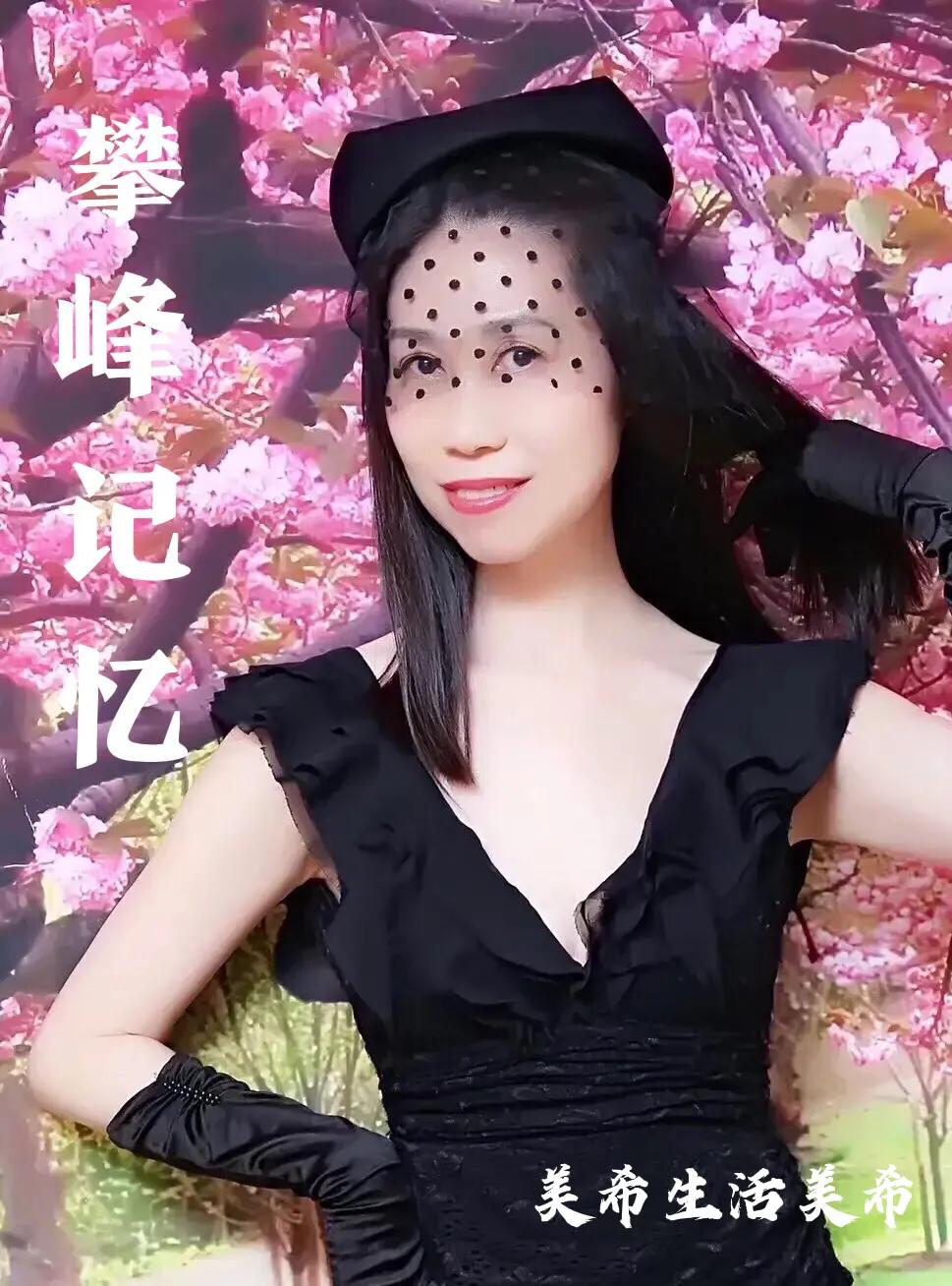 世界记忆大师攀峰记忆训练营助我成长——在头条看世界