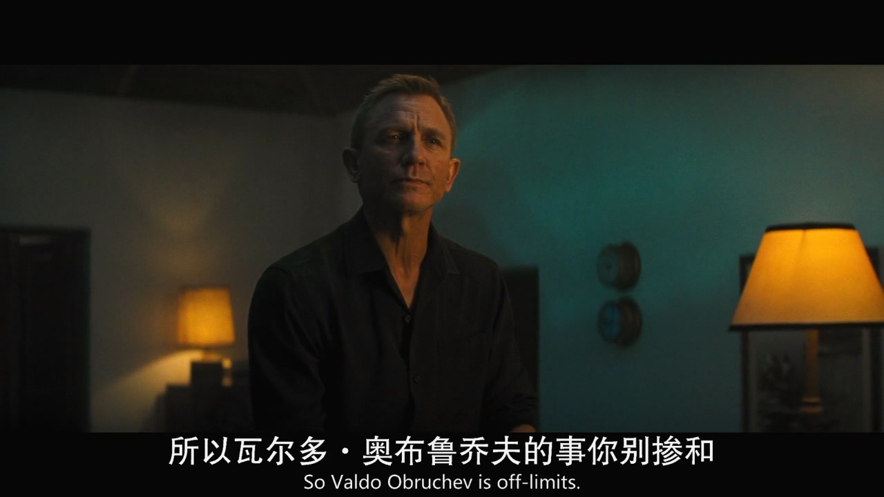 大猛哥说电影——《007：无暇赴死》——邦德同志这次真的死了