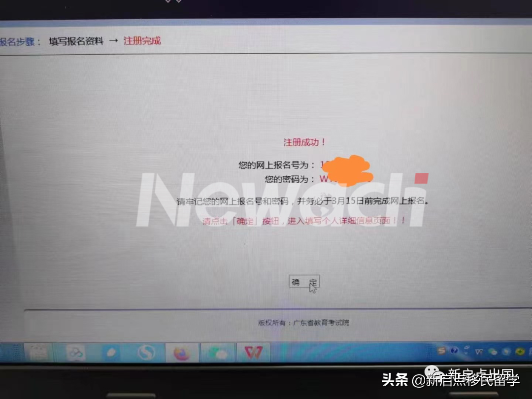 希腊客户华侨生联考成功案例，现场确认纪实
