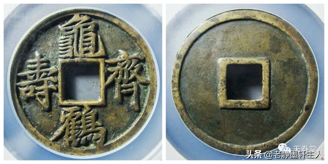 2022年4月古钱币行情及成交欣赏