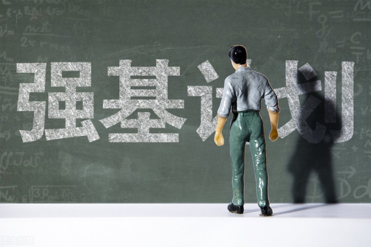 强基计划启动，三所新增985公布专业，东北大学为何选自动化？