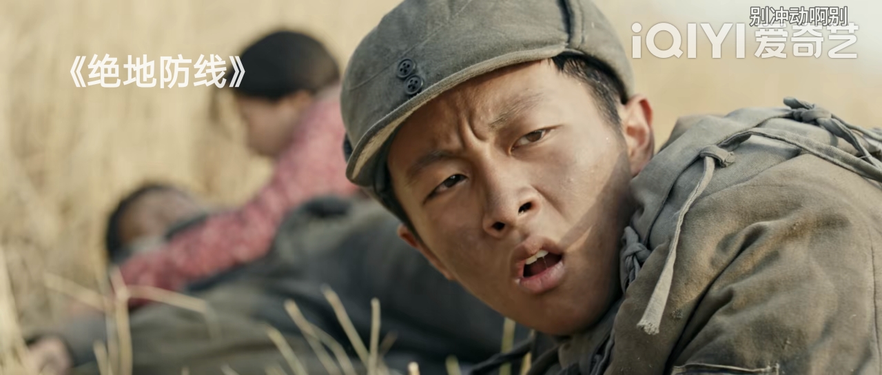 本以为是烂片，《绝地防线》开播就榜一，王挺又抓到战争片王炸？