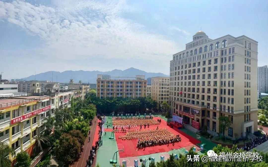 福州金桥学校2022年初中部招生简章