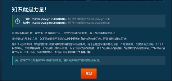 暑假漫长玩什么？推荐《战舰世界》！低配电脑就能玩