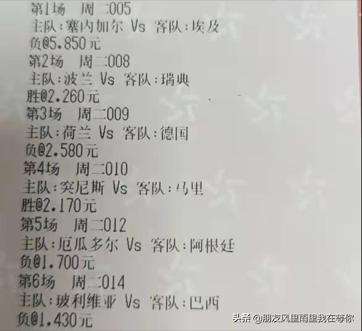 乌拉圭vs葡萄牙(3.29：世预赛焦点赛事：阿曼VS中国 葡萄牙VS北马其顿 智利VS乌拉圭)