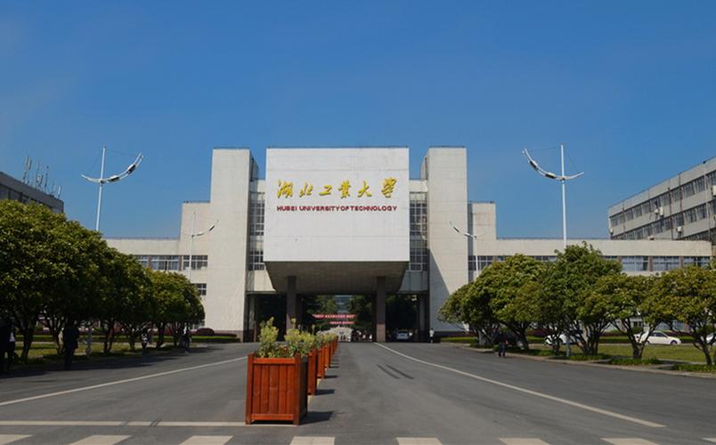 湖北五大工科强校，华科问鼎，武汉科技大学表现很亮眼