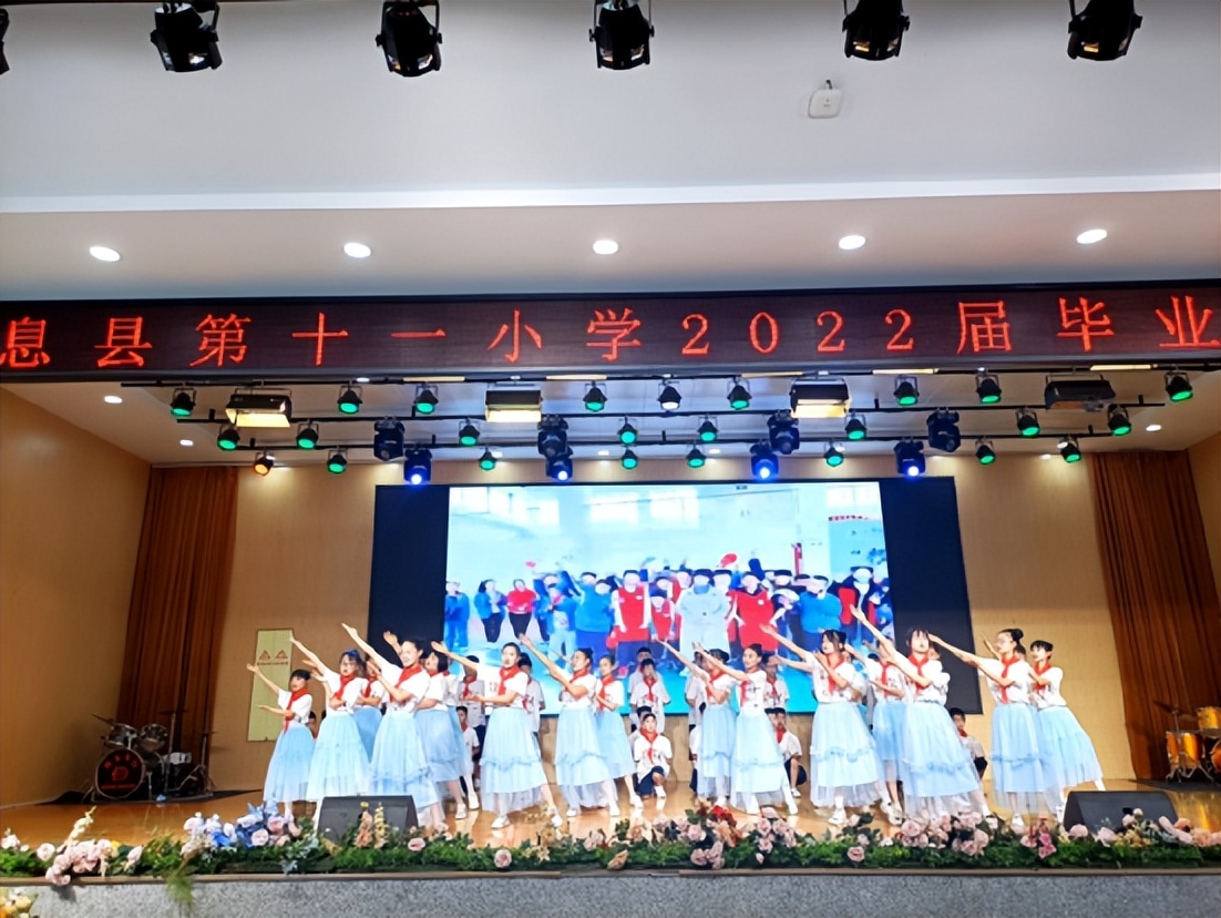 息县第十一小学2022年六年级毕业典礼(图32)