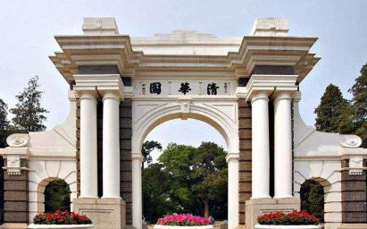 清华大学老师工资多少（学习无用）