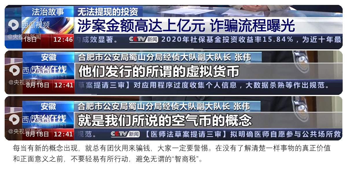 零基础装懂几大热词：元宇宙、web3.0、区块链、去中心化、比特币