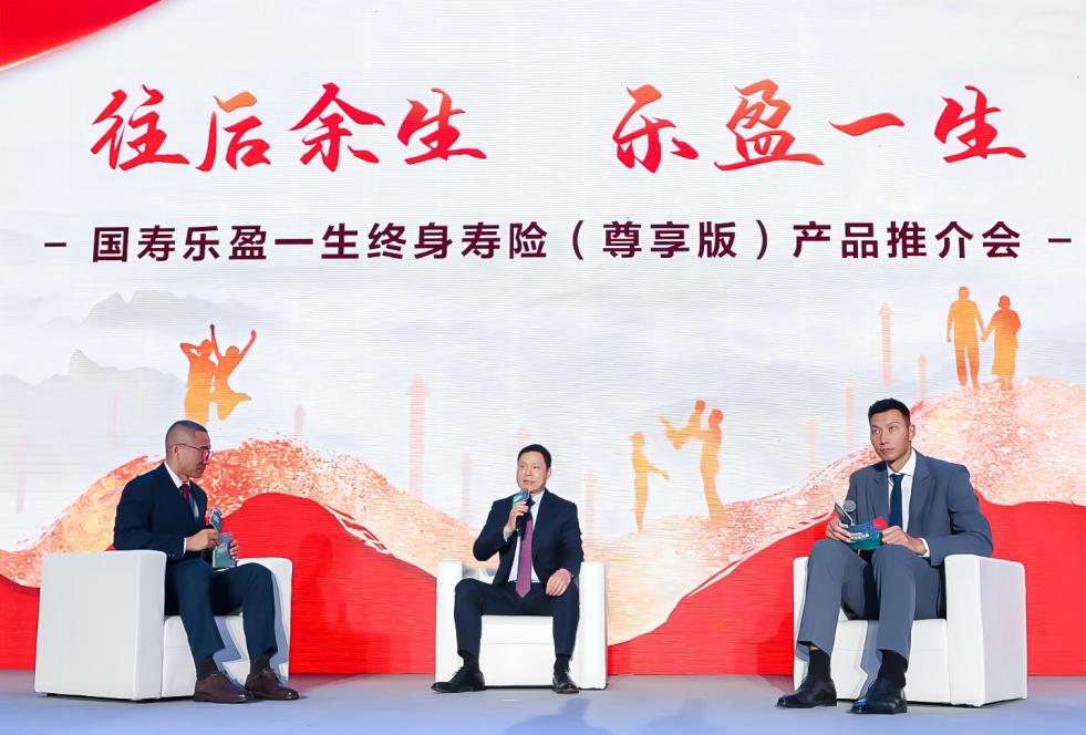 中国人寿借势CBA全明星周末发布创新产品服务