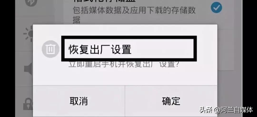 恢复出厂设置照片能不能找回（恢复出厂设置还能找回照片吗）-第3张图片-昕阳网