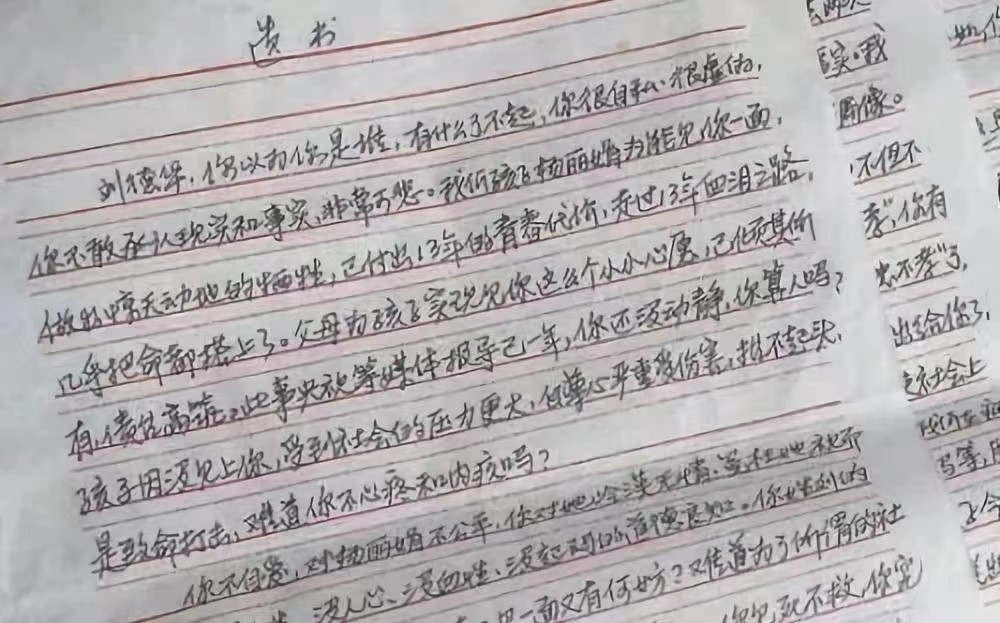 15年过去了，那个为追星逼父跳海的杨丽娟，如今过得怎样？