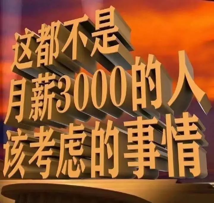 私下打骂助理？回应质疑结果惹出大瓜？