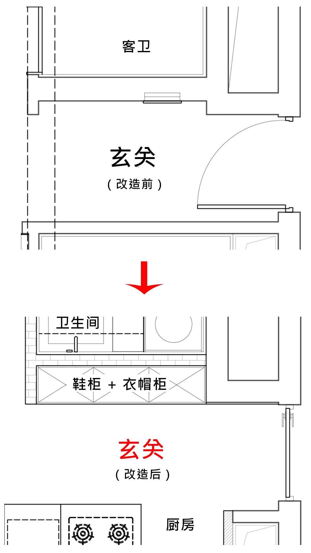 推了三道墙，北京75㎡ 单身宅收纳爆量，多到能塞42个行李箱