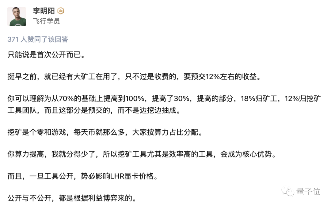 “黄仁勋不仁不义”！显卡挖矿限制被破解，价格回涨，网友们怒了