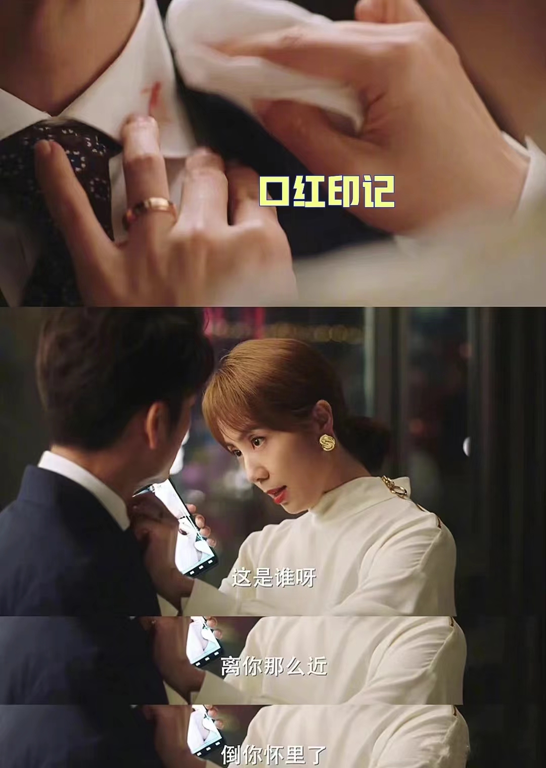 永远要相信女人的第六感，孙莉教你如何绝地反击