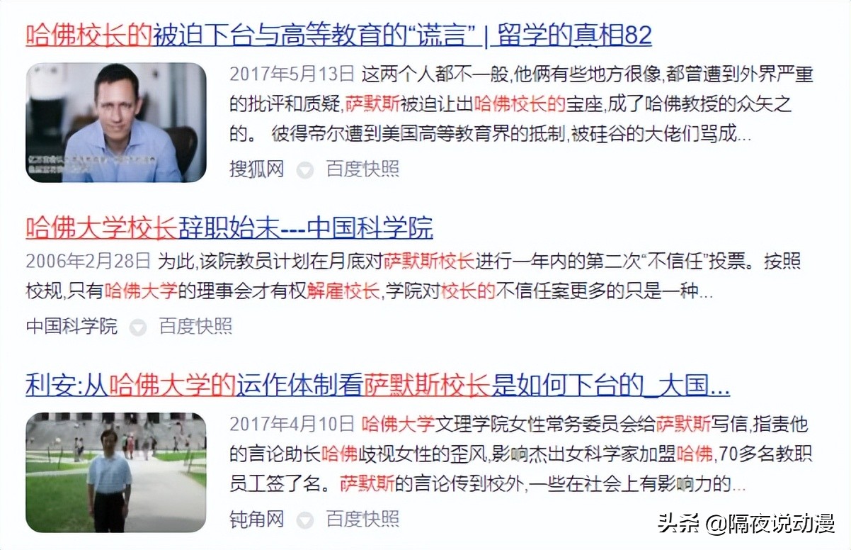 为何国内外媒体都在谈论奥斯卡(政治正确满天飞的“美国奥斯卡”，早就该打了)