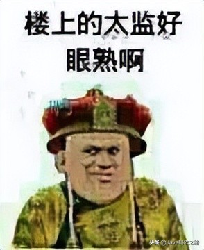 一文聊透 Netty 核心引擎 Reactor 的運轉架構