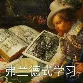 考研复习顺序(考研复习)