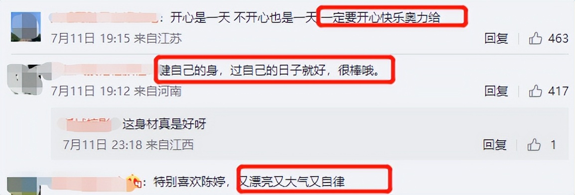 比一比谁的腿抬得高(张艺谋小31岁娇妻秀身材！穿内衣露出腹肌，倒立劈叉腿上全是肌肉)