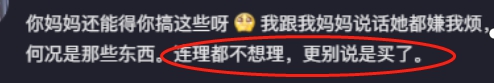 有个“神仙妈妈“啥体验？林怡伦一家吸粉1300万，真实身份太惊人