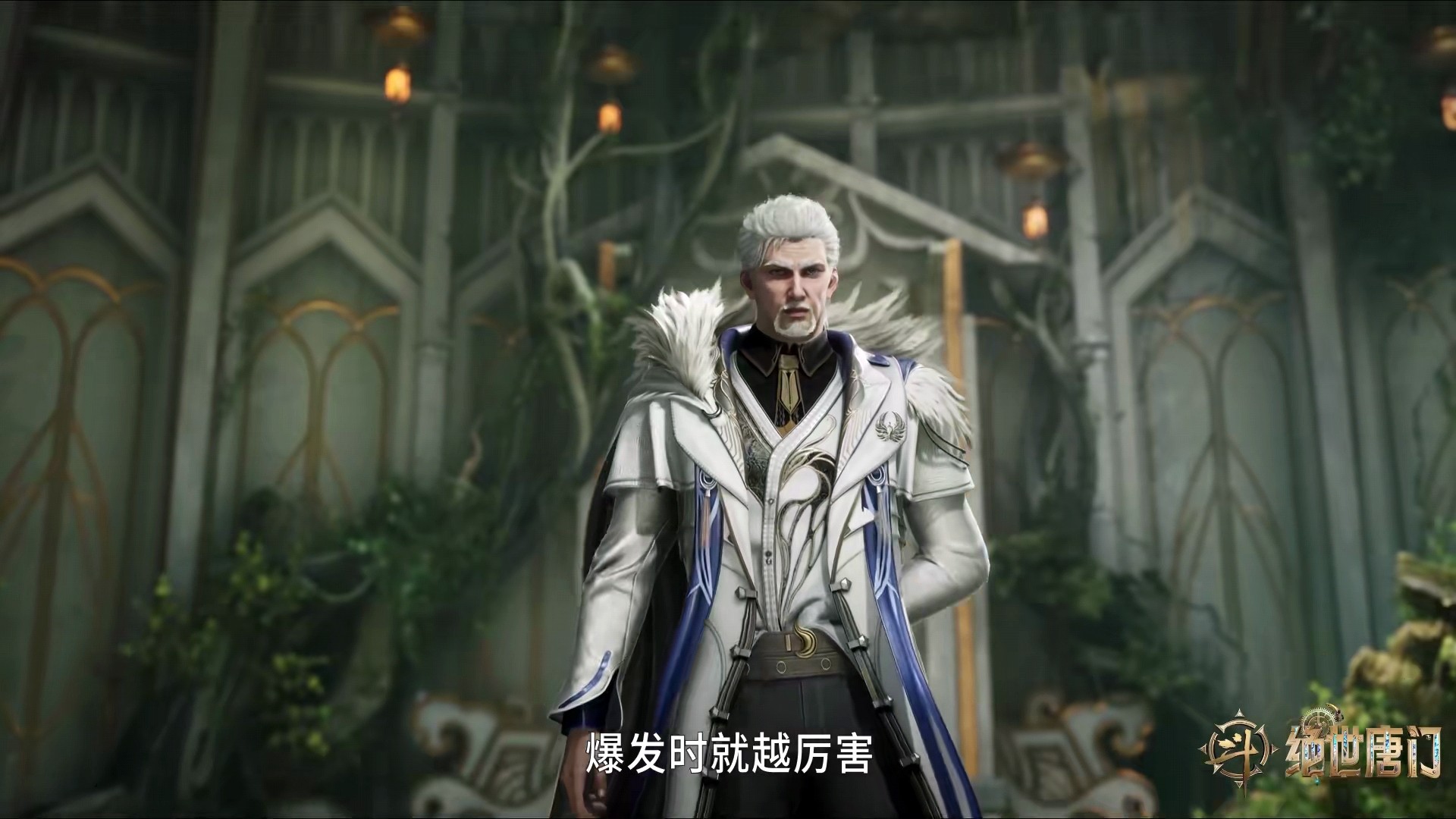斗罗大陆绝世唐门 斗破53集全免费-始兴思宇科技