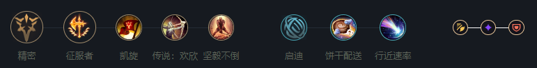 狂战士重做成为上路一霸，三相之力奥拉夫玩法解析