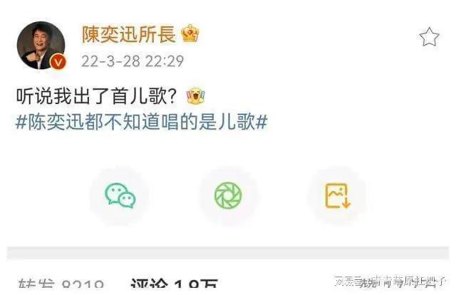 论孤勇者对小学生的影响力