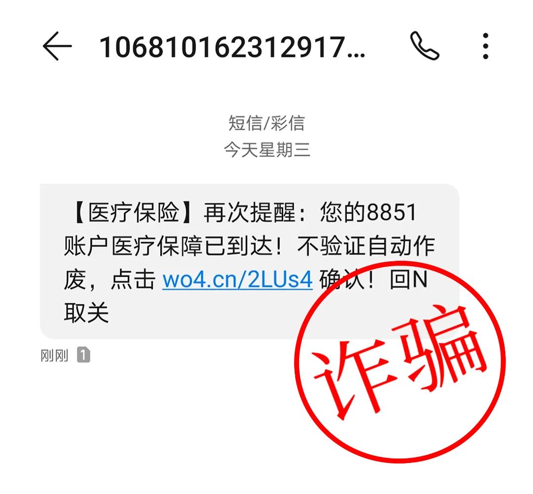 央行数字货币app下载是真的吗（央行数字货币是什么app）-第2张图片-科灵网