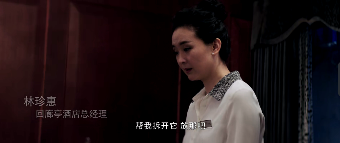 “晴格格”演酒店经理大变样，白衬衫丸子头气质足，49岁风韵犹存