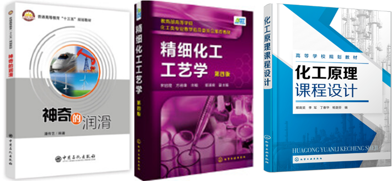 蓄势待发，圆梦广工：轻工化工学院等你赴约！